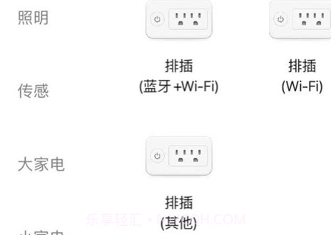 蓉易生活v1.0.11截图