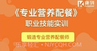 康到健康知识v1.3.13截图
