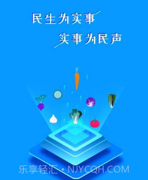 豫贸通v1.1.13截图