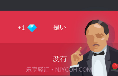 独裁者v1.6截图