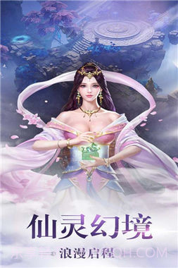 择天仙诀BT版(附择天仙诀攻略大全)V7.0 安卓手机版V7.11截图