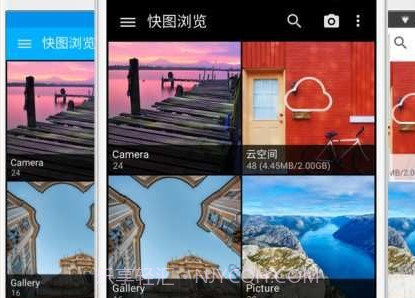 快图相册v5.0.17截图