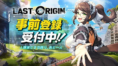 last origin免费汉化版v1.2.9截图