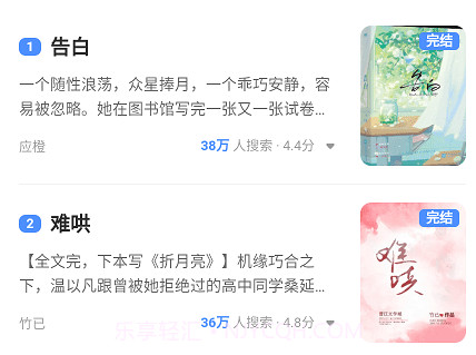 全能搜书v1.0.13截图