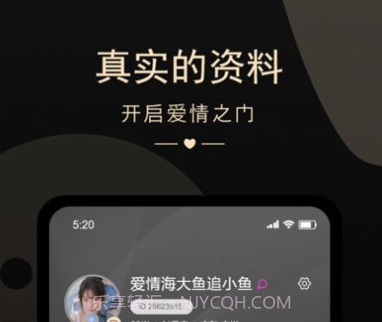 怦然相遇v1.1.14截图
