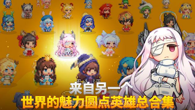 生存女孩枪手收藏品906截图