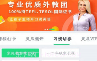 作业拍照搜题专家V1.6截图