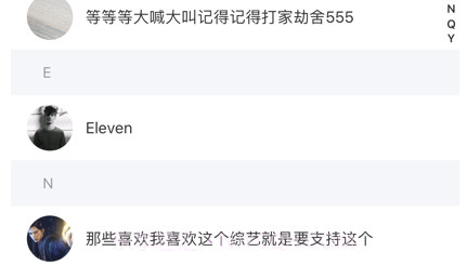 茶趣v1.11截图