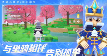 龙与家园：时光v2.4.1.8截图
