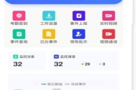 铁塔视联v1.0.16截图