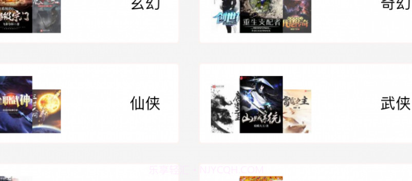 值得阅读app下载v3.6.10截图