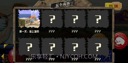 恐龙快打街机 v3.4 v1.7截图