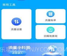 可达网络精灵v1.0.10截图