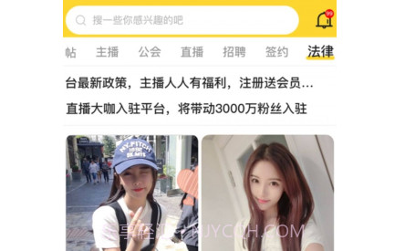 鱼论v1.1.15截图