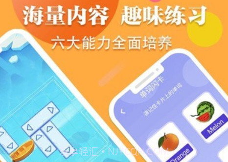 脑力星空v1.1.11截图