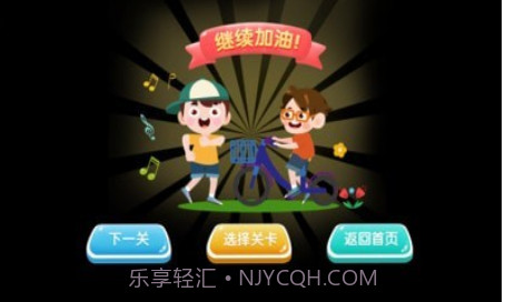 找重叠v1.0.17截图