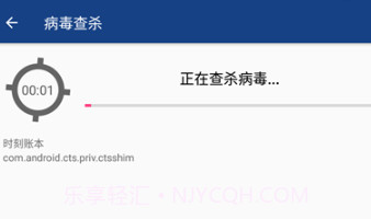 网络护卫大师v1.0.7截图