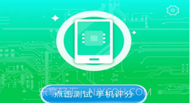 超越手机宝3.0.2.10截图