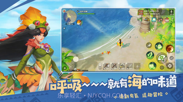 Dawn of Islesv1.6截图