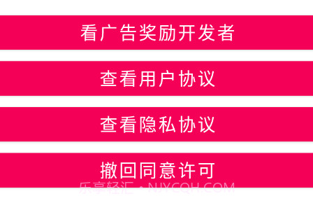 吃掉内存2.0v2.9截图
