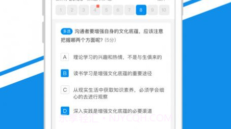 长城汽车e学院v4.2.11截图
