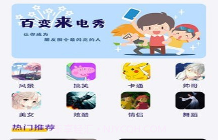 秀来电彩铃v3.0.15截图