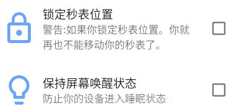 游戏速通计时器v5.8.8截图