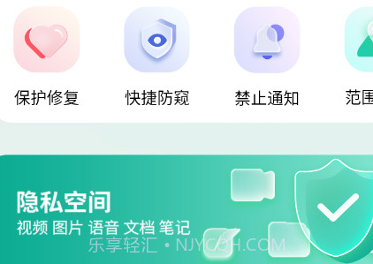 桌面隐藏计算器v1.0.9截图