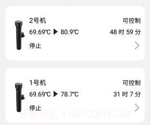 小空智能v1.1.14截图