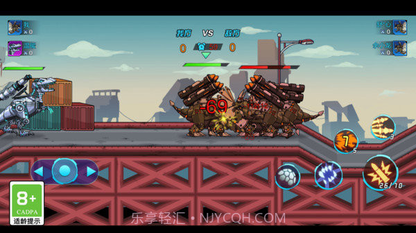 恐龙机甲射手内置菜单版v1.0.6截图