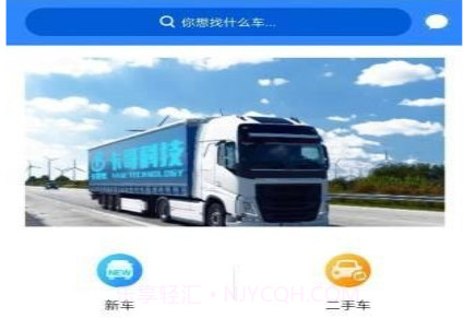 卡哥帮v1.3.16截图