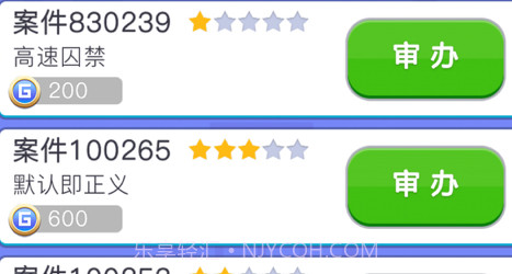 法外无狂徒v1.0.16截图