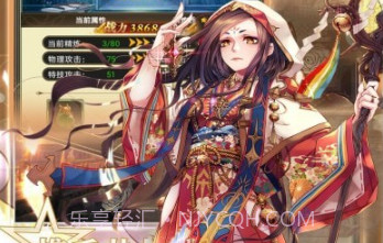 魔方时空v2.12截图