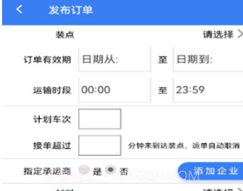 土拉宝v2.3.10截图