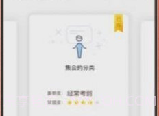 重庆市教育考试院V1.0.11截图