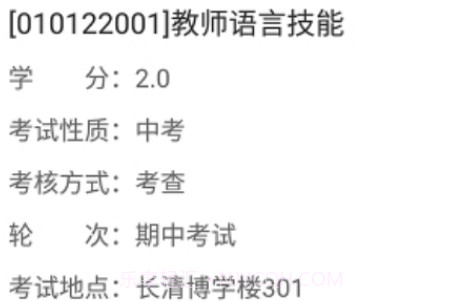 喜鹊儿v2.6.13截图