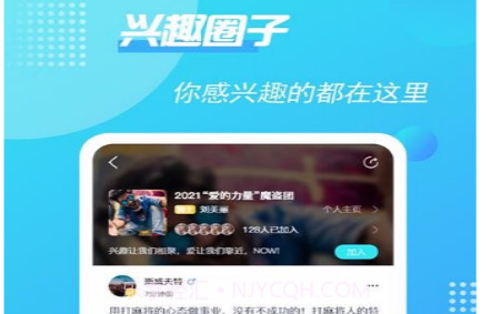 如邻v1.1.16截图