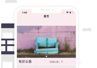三次元社区v1.7截图