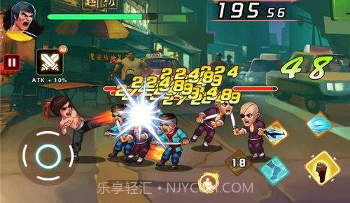 功夫进攻软件v1.3.10截图