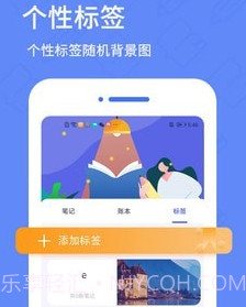 犀牛日记v5.4.18截图