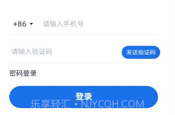 企学派v1.2.7截图
