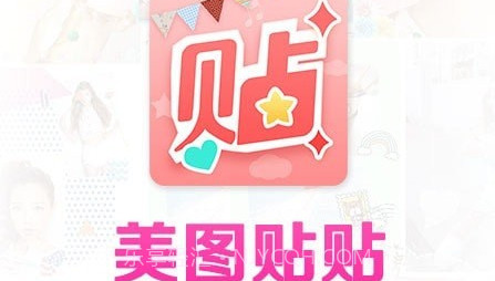 妈妈是超人贾静雯拍照v3.0.4.15截图