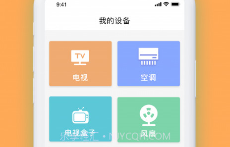 微生活家v1.0.15截图