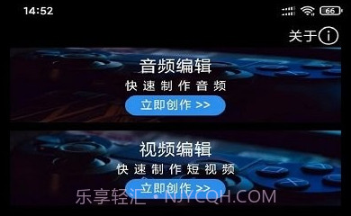 风云音频剪辑工具鐎瑰宕渧1.7截图