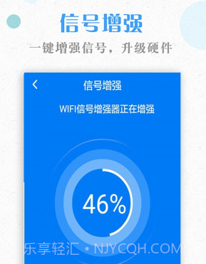 一键WiFi钥匙v1.3.11截图