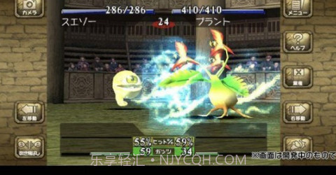 怪物农场2V1.6截图