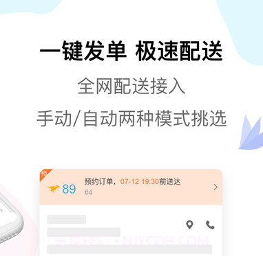 麦芽田v6.0.12截图