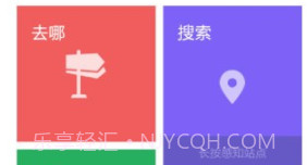 石家庄掌上公交v1.9截图