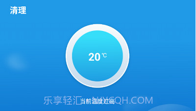 必胜超强清理v1.0.12截图