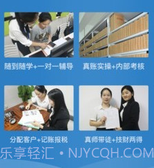 学乐佳v2.1.8截图